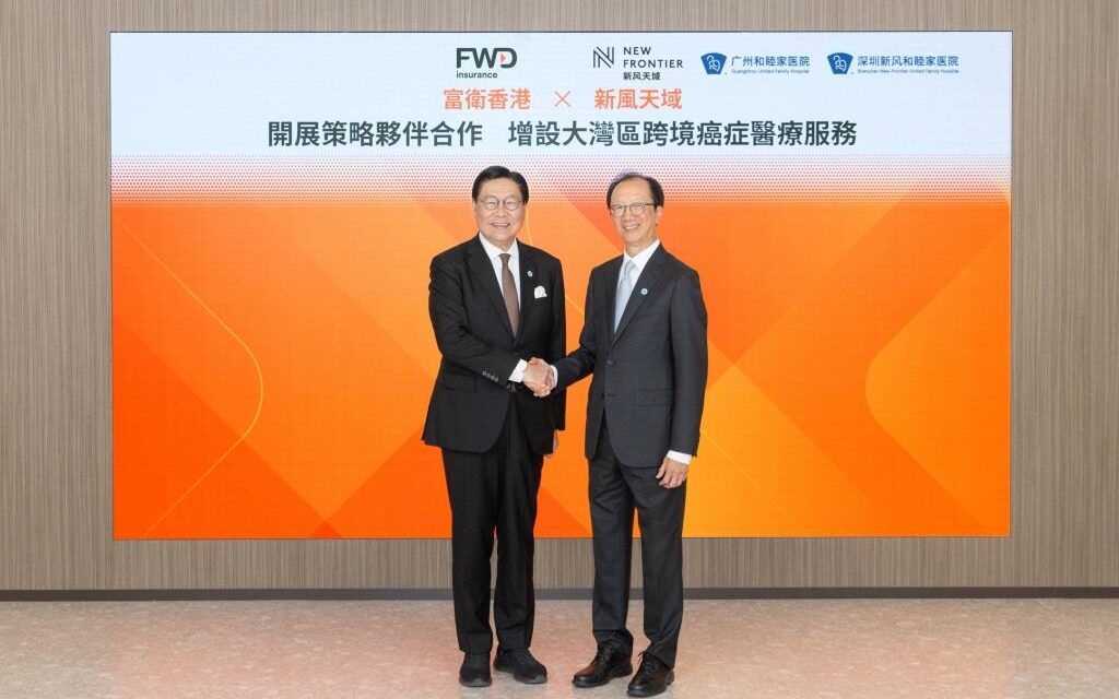 FWD Hong Kong Jalin Kemitraan Strategis dengan New Frontier Group untuk Luncurkan Layanan Medis Lintas Batas di Greater Bay Area