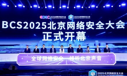 Konferensi Keamanan Siber Beijing 2025 Resmi Dibuka, Fokus Pada Terobosan Keamanan Siber di Era AI