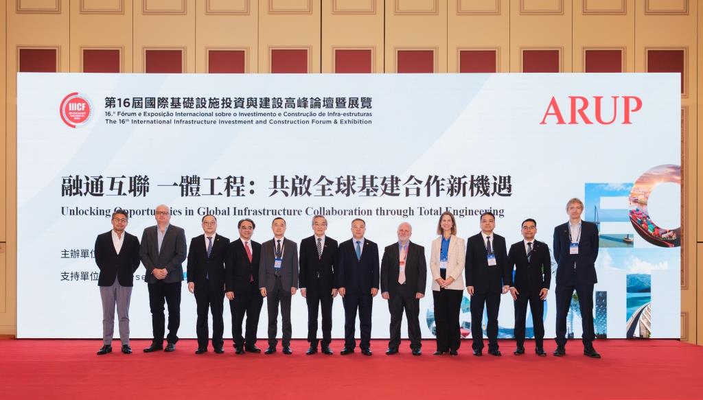Arup Perkuat Sinergi Global dalam Infrastruktur di Forum IIICF ke-16