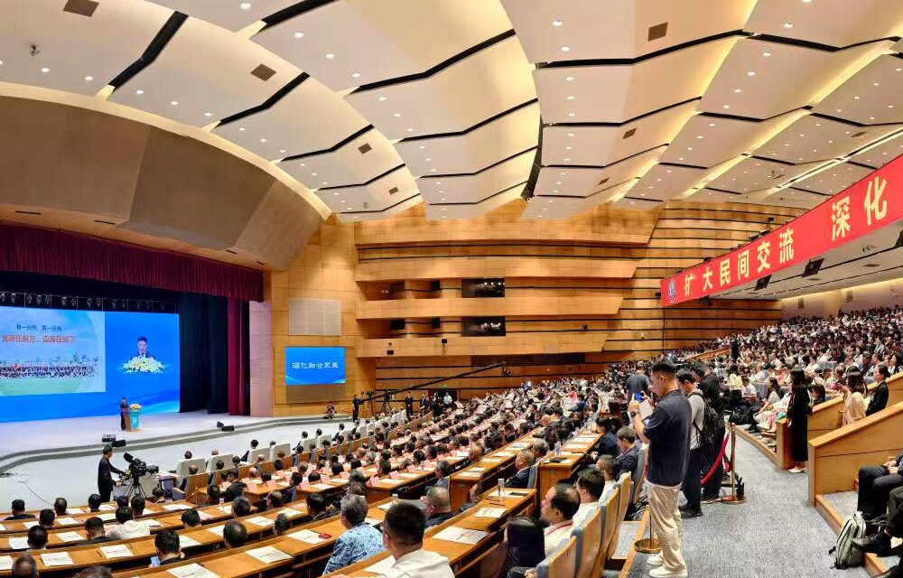 Straits Forum ke-17 Resmi Dibuka di Xiamen, Pererat Pertukaran dan Integrasi Lintas Selat