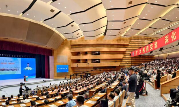 Straits Forum ke-17 Resmi Dibuka di Xiamen, Pererat Pertukaran dan Integrasi Lintas Selat