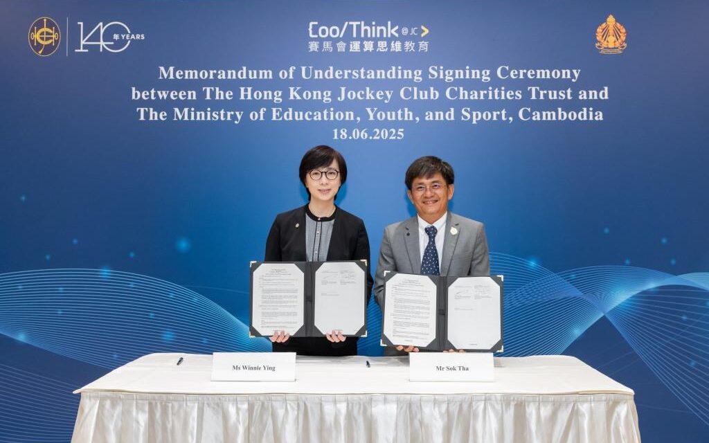 Hong Kong Jockey Club dan Kementerian Pendidikan Kamboja Tandatangani MoU untuk Adopsi Kurikulum CoolThink@JC di 100 Sekolah Dasar