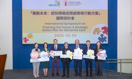 HKCSS Dorong Rencana Aksi Strategis untuk Perawatan Demensia Lewat Kolaborasi Lintas Sektor dan Inovasi Teknologi