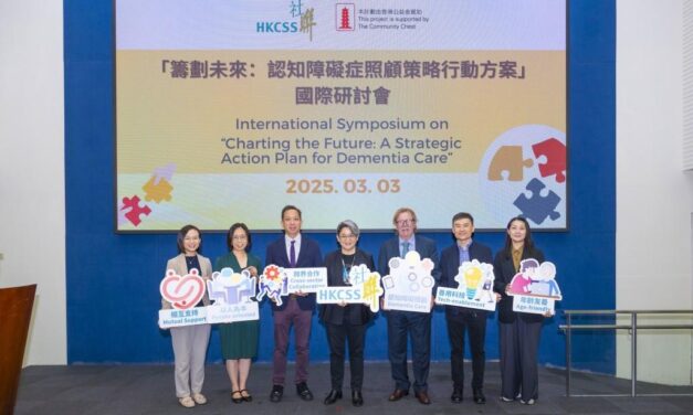 HKCSS Dorong Rencana Aksi Strategis untuk Perawatan Demensia Lewat Kolaborasi Lintas Sektor dan Inovasi Teknologi
