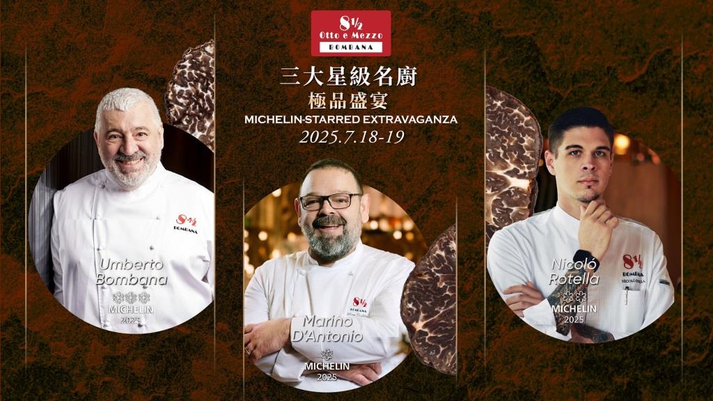 Trio Chef Bintang Michelin Hadirkan Perayaan Kuliner Istimewa di 8½ Otto e Mezzo BOMBANA, Galaxy Macau