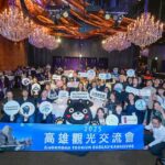 Kaohsiung Kembali Raih Peringkat No.1 untuk Kepuasan Wisata dan Menangkan Dua Emas di AS dan Inggris