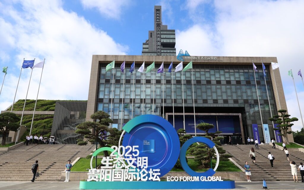 Forum Ekologi Global Guiyang 2025 Resmi Dibuka, Dorong Kolaborasi Global untuk Transformasi Hijau