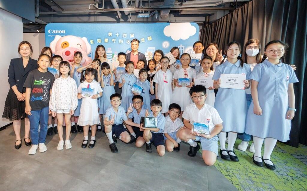 Canon Hong Kong dan McDull Gelar Penghargaan Daur Ulang Kartrid Tinta Antar-Sekolah ke-14, Tanamkan Semangat Ramah Lingkungan pada Generasi Muda