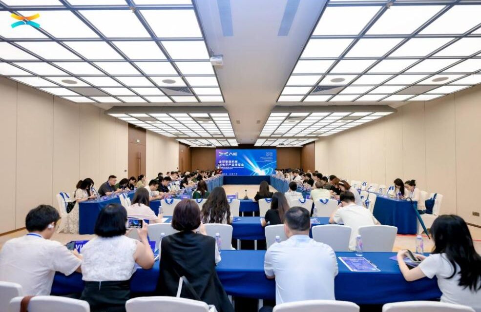 Shenzhen Gelar Promosi Perdana AIE 2025, Pameran Global AI dan Elektronik di Greater Bay Area