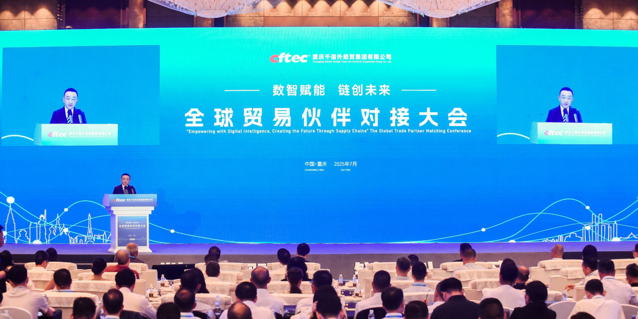 Konferensi Global Trade Partner Matching 2024 di Chongqing Dorong Ekosistem Perdagangan Digital Lintas Batas