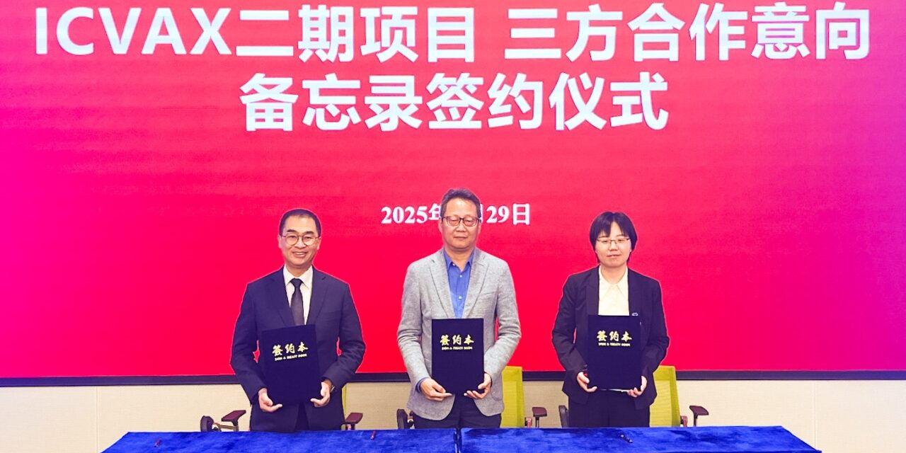 GBAICTI, BAY TRIAL, dan Immuno Cure Tandatangani MoU Tiga Pihak untuk Uji Klinis Fase II Vaksin DNA HIV ICVAX di Kawasan Greater Bay Area