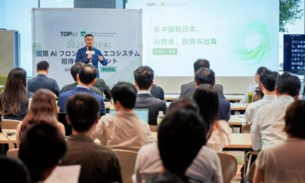 Salon Privat Internasional ‘TOPAI’ 2025 Sukses Digelar di Tokyo, Buka Peluang Baru bagi Industri AI Global