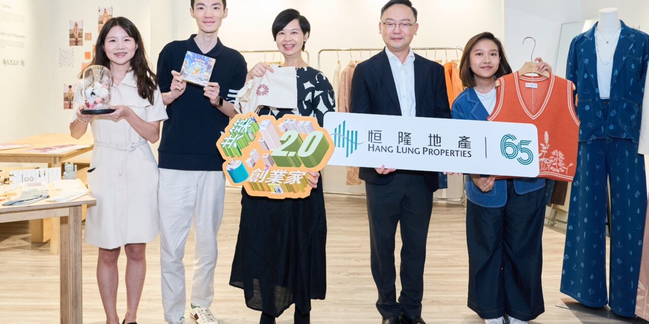 Ulang Tahun ke-65, Hang Lung Dukung Wirausaha Muda Melalui Program ‘Community · Connect’