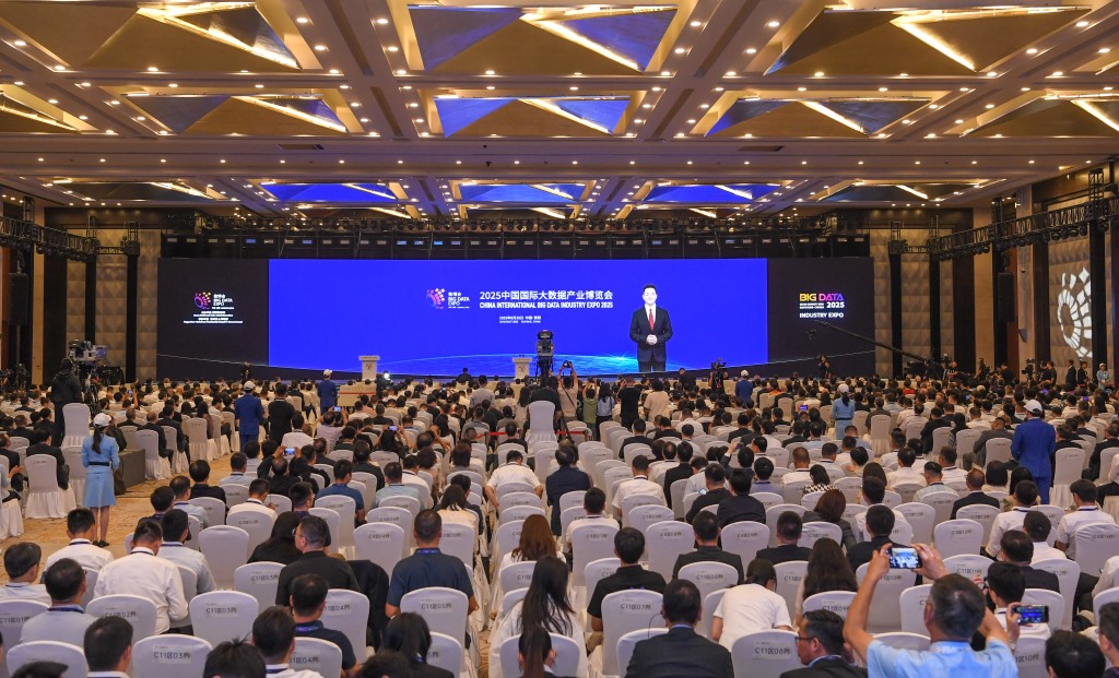 China Pamerkan Kemajuan Besar dalam Industri Big Data pada Expo Internasional 2025 di Guiyang