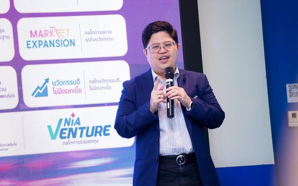 NIA Kembangkan Rencana Strategis untuk Perkuat Bisnis Inovasi Thailand Melalui Pengetahuan, Pendanaan, dan Jaringan Global demi Mendorong Inovasi Thailand ke Panggung Dunia