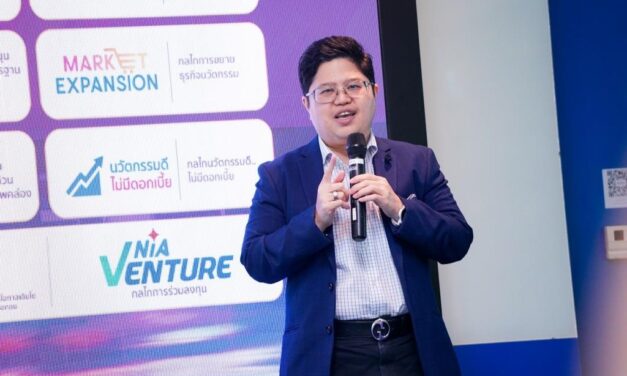 NIA Kembangkan Rencana Strategis untuk Perkuat Bisnis Inovasi Thailand Melalui Pengetahuan, Pendanaan, dan Jaringan Global demi Mendorong Inovasi Thailand ke Panggung Dunia