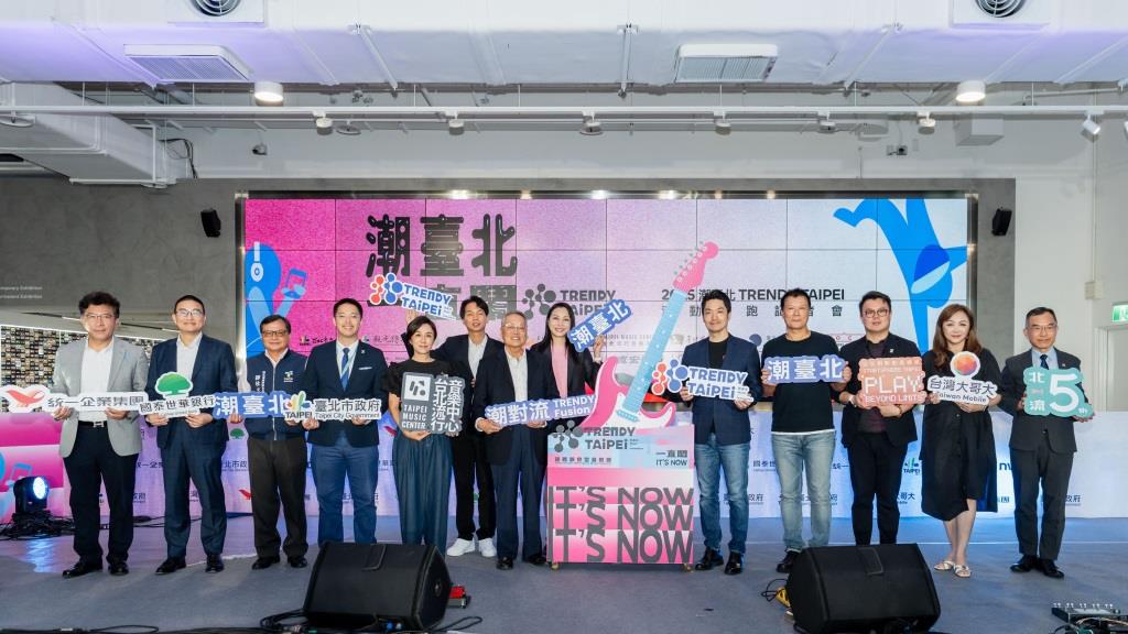 TRENDY TAIPEI 2025 Resmi Dimulai