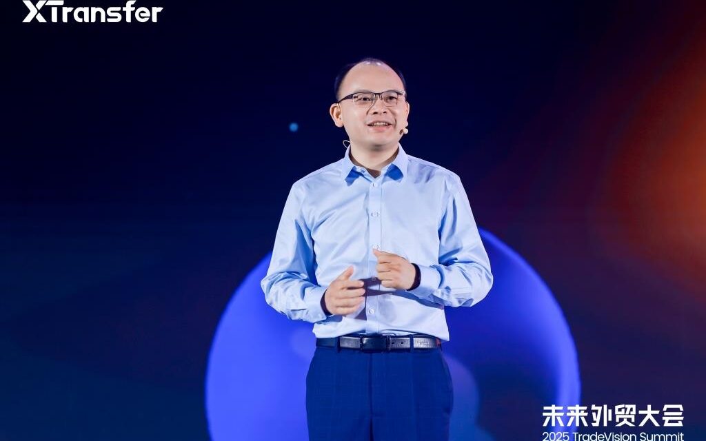 XTransfer Sukses Gelar TradeVision Summit 2025 di Guangzhou