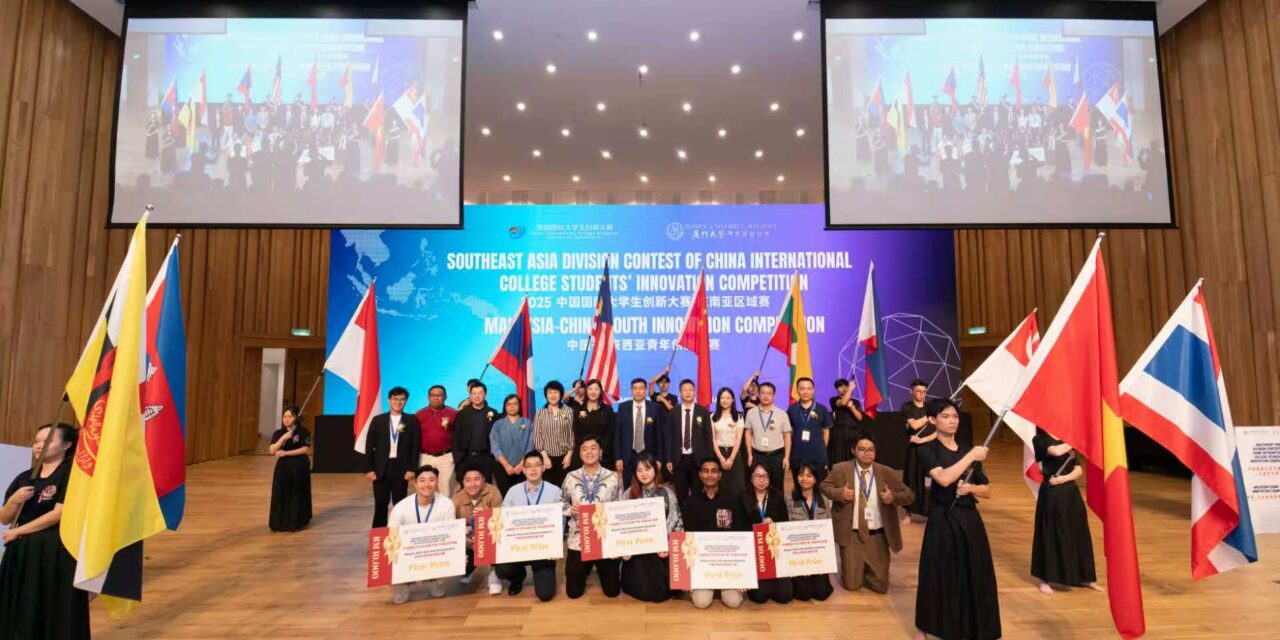 Mahasiswa Muda Asia Tenggara Bersatu dalam Kompetisi Inovasi China-Malaysia 2025 di Xiamen University Malaysia