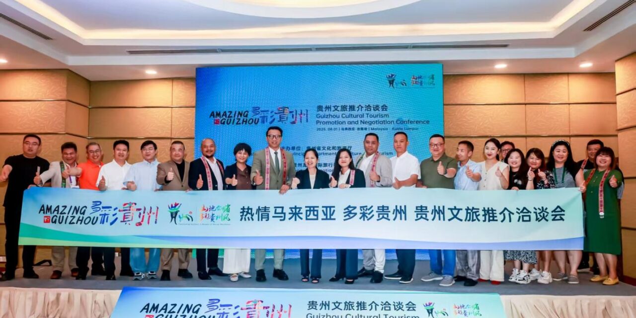 Konferensi Promosi Budaya dan Pariwisata ‘Colorful Guizhou’ di Kuala Lumpur Pererat Kerja Sama Tiongkok-Malaysia