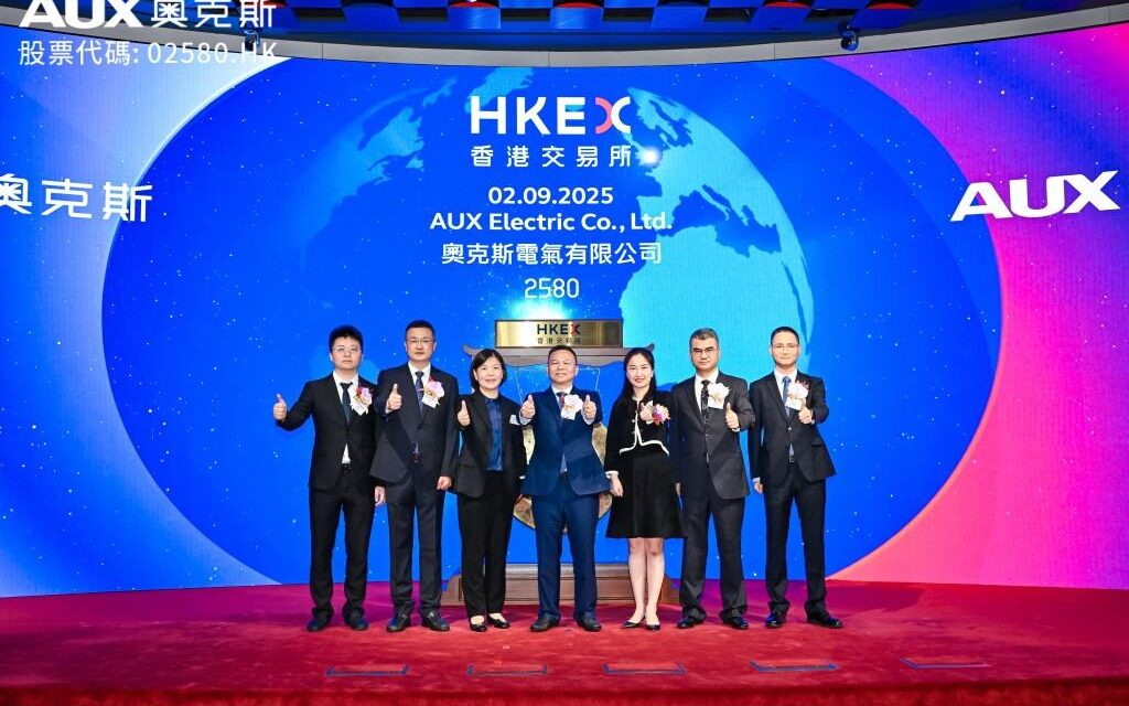 AUX Resmi Terdaftar di Bursa Hong Kong, Memulai Babak Baru Pertumbuhan Global