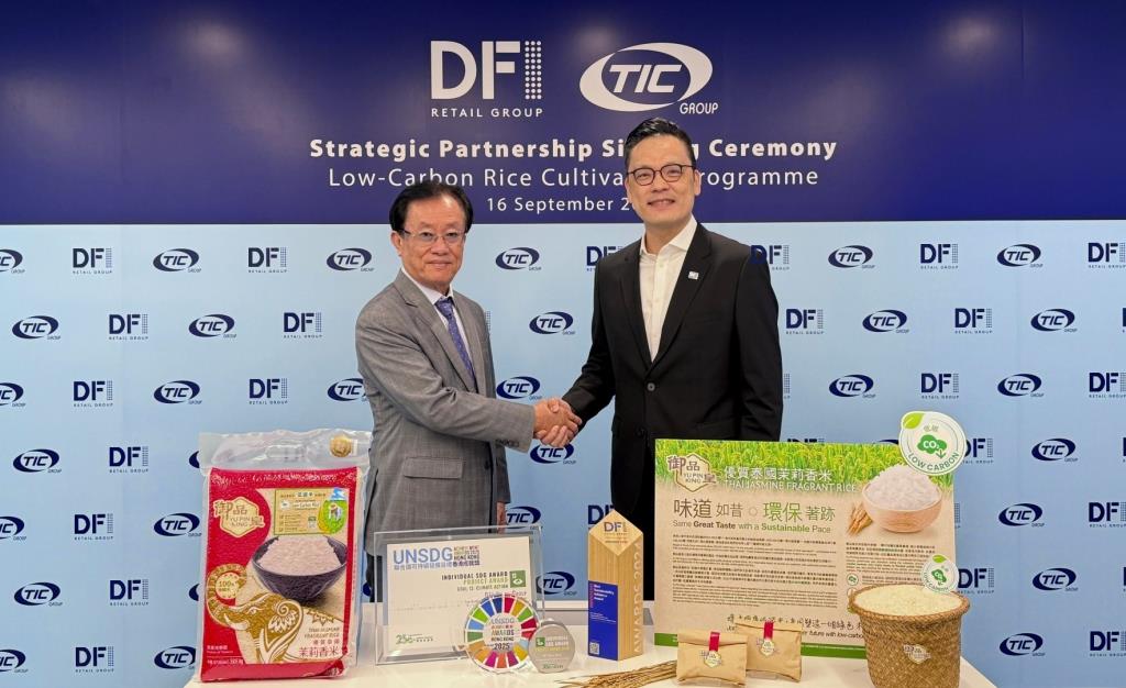 DFI Retail Group dan Toumi Jalin Kemitraan Hadirkan Beras Rendah Karbon Pemenang Penghargaan ke Hong Kong dan Makau, Dukung Target Keberlanjutan 2026