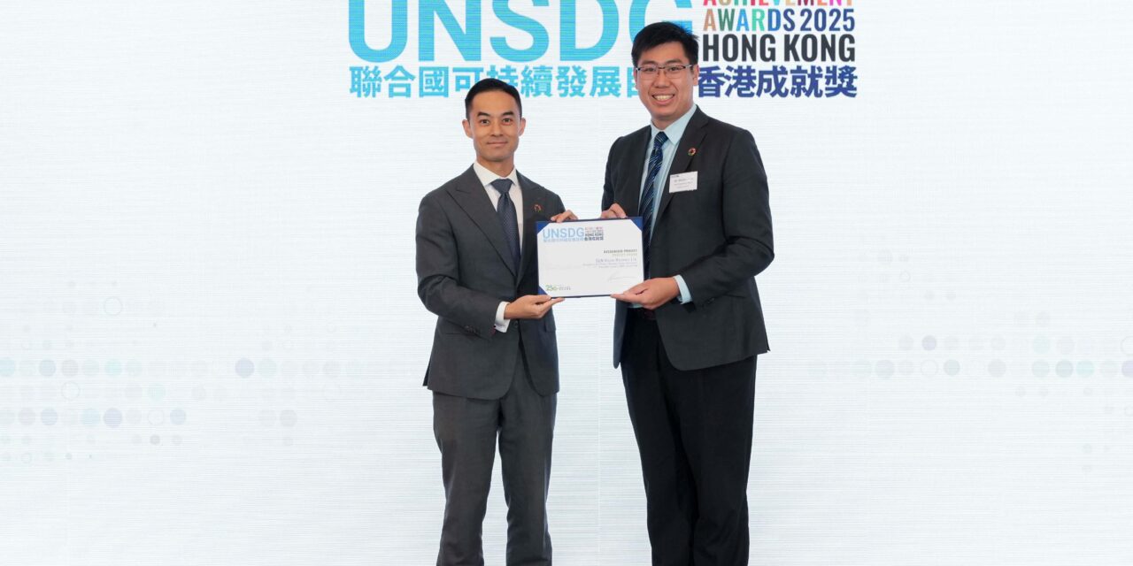 SUNeVision Raih Dua Penghargaan di UNSDG Achievement Awards Hong Kong 2025