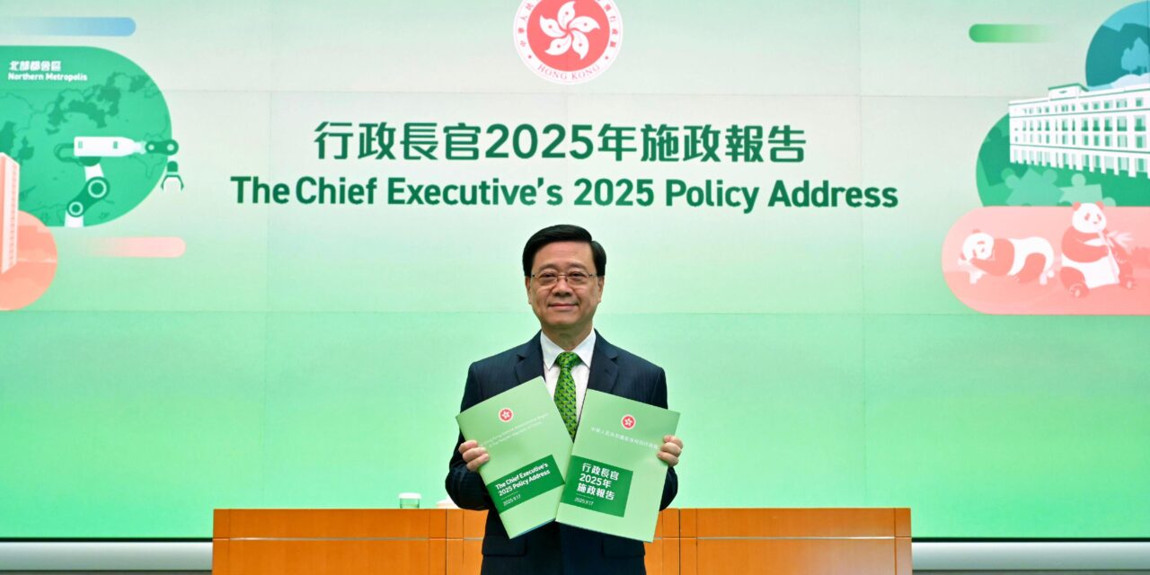 Pidato Kebijakan oleh Kepala Eksekutif SAR Hong Kong John Lee: Memperdalam Reformasi dan Memanfaatkan Kekuatan untuk Masa Depan yang Lebih Cerah