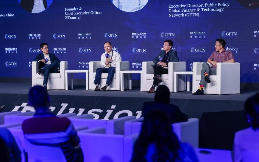 XTransfer Berpartisipasi dalam Konferensi ‘Inclusion·Conference on the Bund 2025’