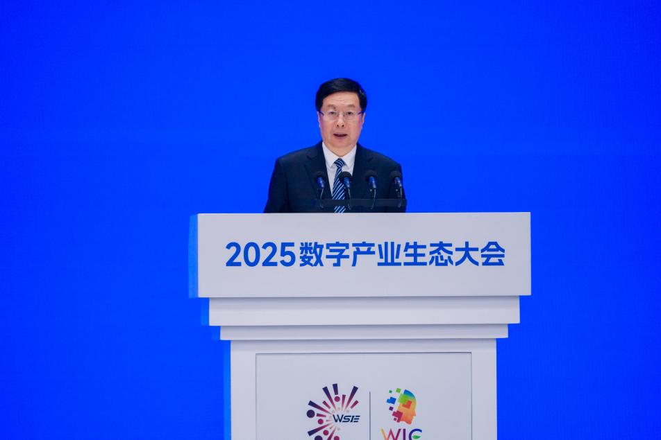 World Smart Industry Expo 2025 Berakhir dengan Sukses, Konferensi Ekologi Industri Digital 2025 Hasilkan Pencapaian Gemilang