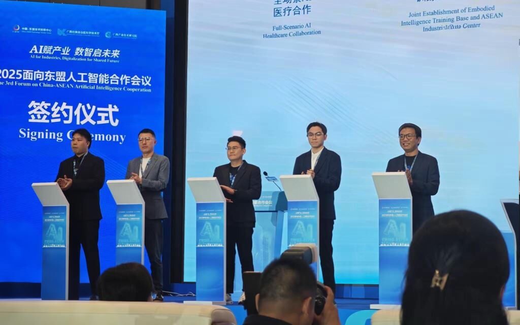 AlphaMove Startup Asal Malaysia, Jalin Kemitraan dengan Pemerintah Tiongkok untuk Dorong Ekonomi Teknologi Mendalam dan Inovasi Kota Pintar