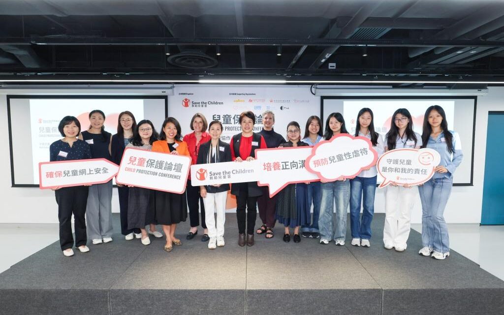 Hitung Mundur 100 Hari Menuju Pelaksanaan Peraturan Pelaporan Wajib Kekerasan Anak: “Konferensi Perlindungan Anak 2025” Save the Children Hong Kong Satukan Kekuatan Lintas Sektor