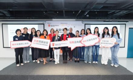 Hitung Mundur 100 Hari Menuju Pelaksanaan Peraturan Pelaporan Wajib Kekerasan Anak: “Konferensi Perlindungan Anak 2025” Save the Children Hong Kong Satukan Kekuatan Lintas Sektor