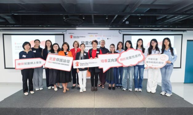 Hitung Mundur 100 Hari Menuju Pelaksanaan Peraturan Pelaporan Wajib Kekerasan Anak: “Konferensi Perlindungan Anak 2025” Save the Children Hong Kong Satukan Kekuatan Lintas Sektor