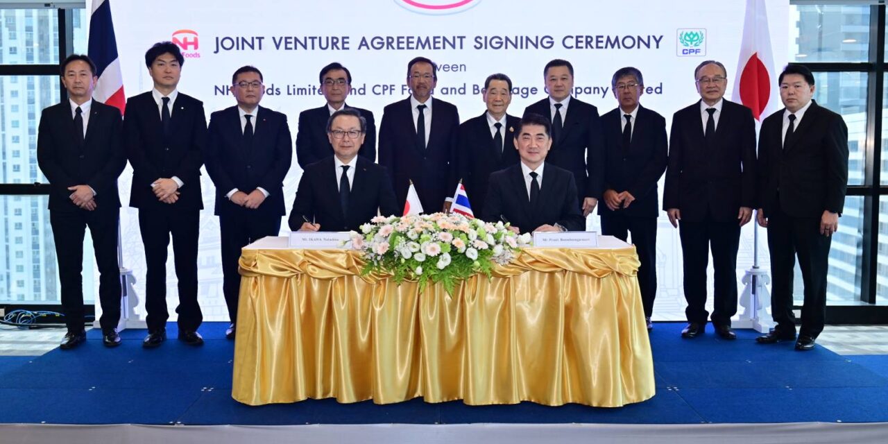 CPF dan NH Foods Bentuk Usaha Patungan Baru untuk Produk Daging Olahan Berkualitas Tinggi di Asia