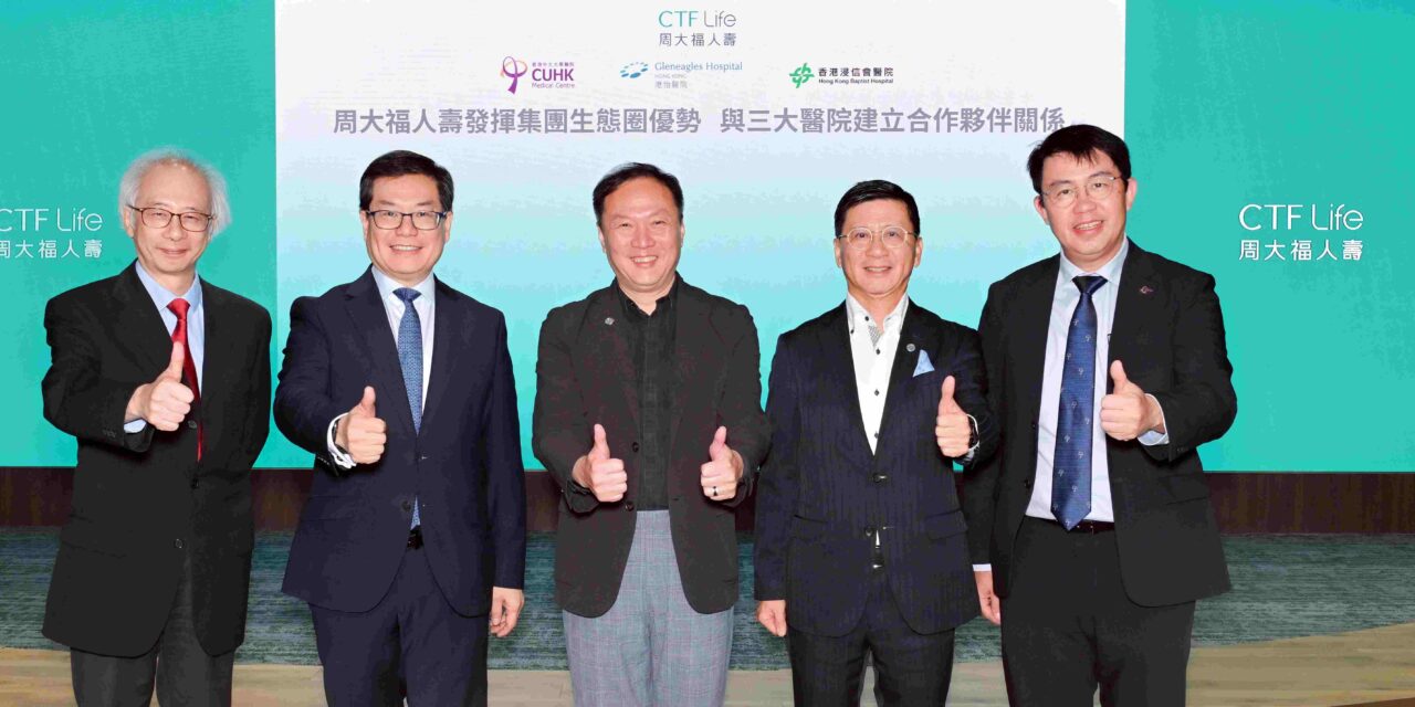 CTF Life Memanfaatkan Ekosistem CTF Group untuk Membangun Aliansi Strategis dengan Tiga Rumah Sakit Utama, Memperluas Jaringan Rumah Sakit dan PrimeChamp Doctor Network untuk Memberdayakan Pelanggan dengan Layanan Medis yang Lebih Mandiri, Nyaman, dan Komprehensif