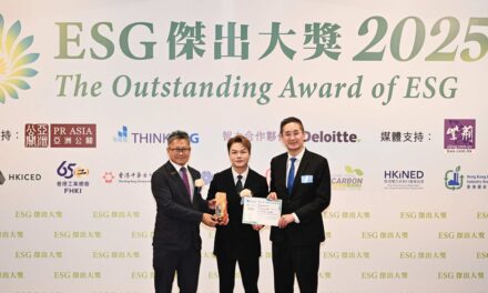 HGC Raih ‘The Outstanding Award of ESG 2025’