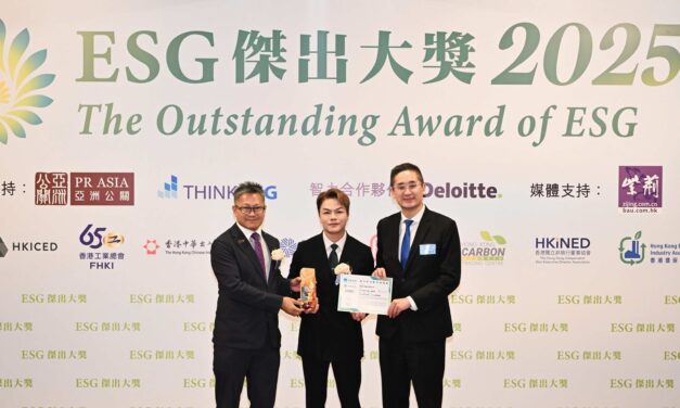 HGC Raih ‘The Outstanding Award of ESG 2025’