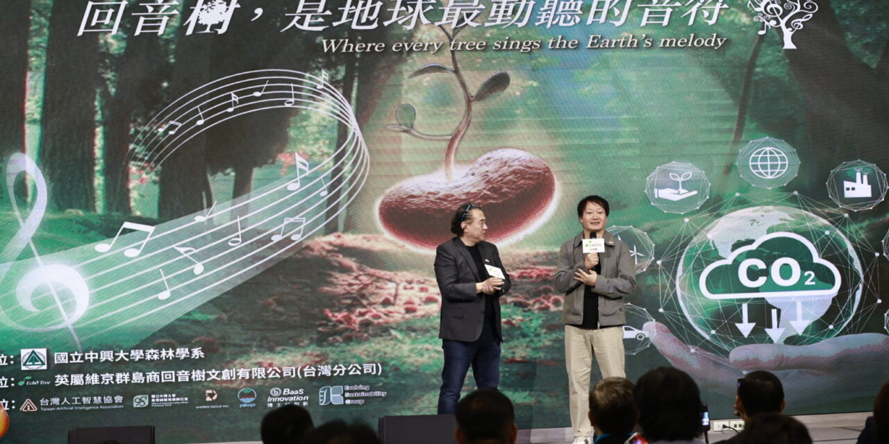 Musisi dan Perusahaan Tionghoa Global Bersatu untuk Membangun Masa Depan Berkelanjutan bagi Kredit Karbon melalui “Proyek Echo Tree”