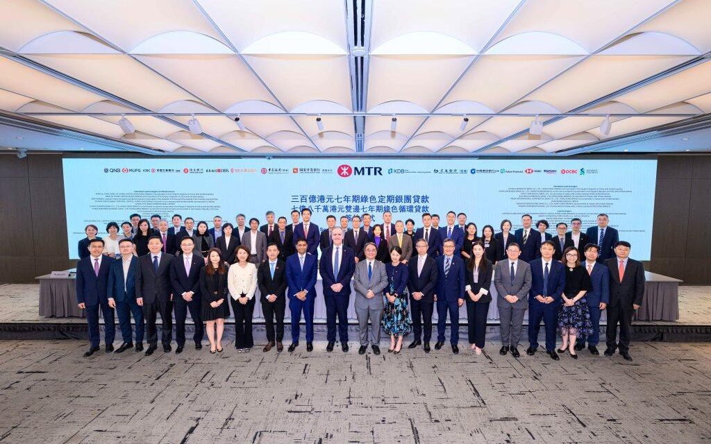 MTR Selesaikan Pinjaman Sindikasi Hijau Bersejarah Senilai HKD30 Miliar dengan Tenor Tujuh Tahun, 57 Bank Dunia Bersatu Tunjukkan Kepercayaan pada Pertumbuhan Perusahaan