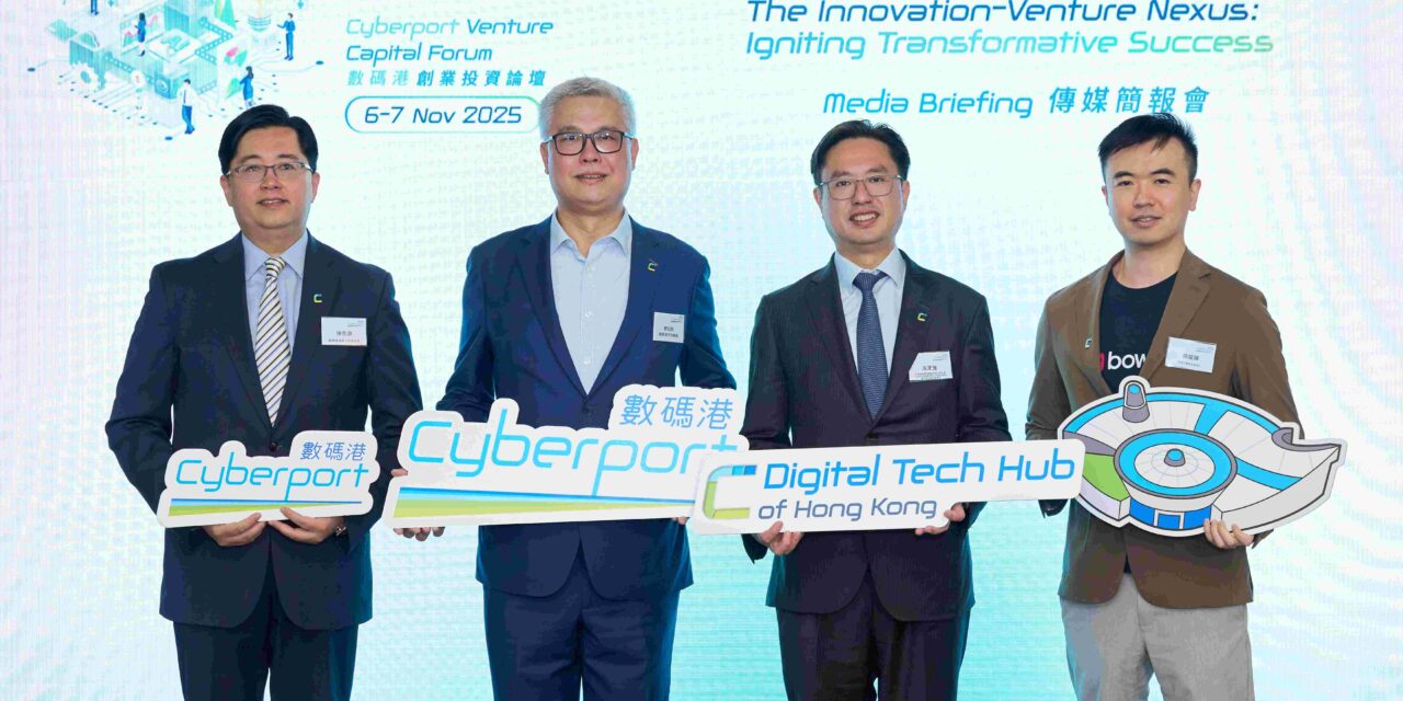 Cyberport Venture Capital Forum 2025: Mempercepat Pertumbuhan AI, Web3.0, dan Ekosistem Inovasi Hong Kong