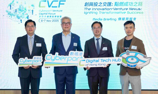 Cyberport Venture Capital Forum 2025: Mempercepat Pertumbuhan AI, Web3.0, dan Ekosistem Inovasi Hong Kong