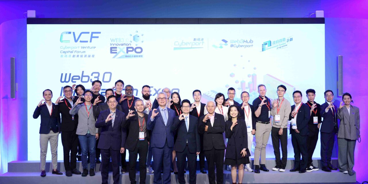 Cyberport Venture Capital Forum 2025 Pecahkan Rekor dengan Lebih dari 500 Deal Flow, 2.700+ Peserta, dan 180.000+ Tayangan Online