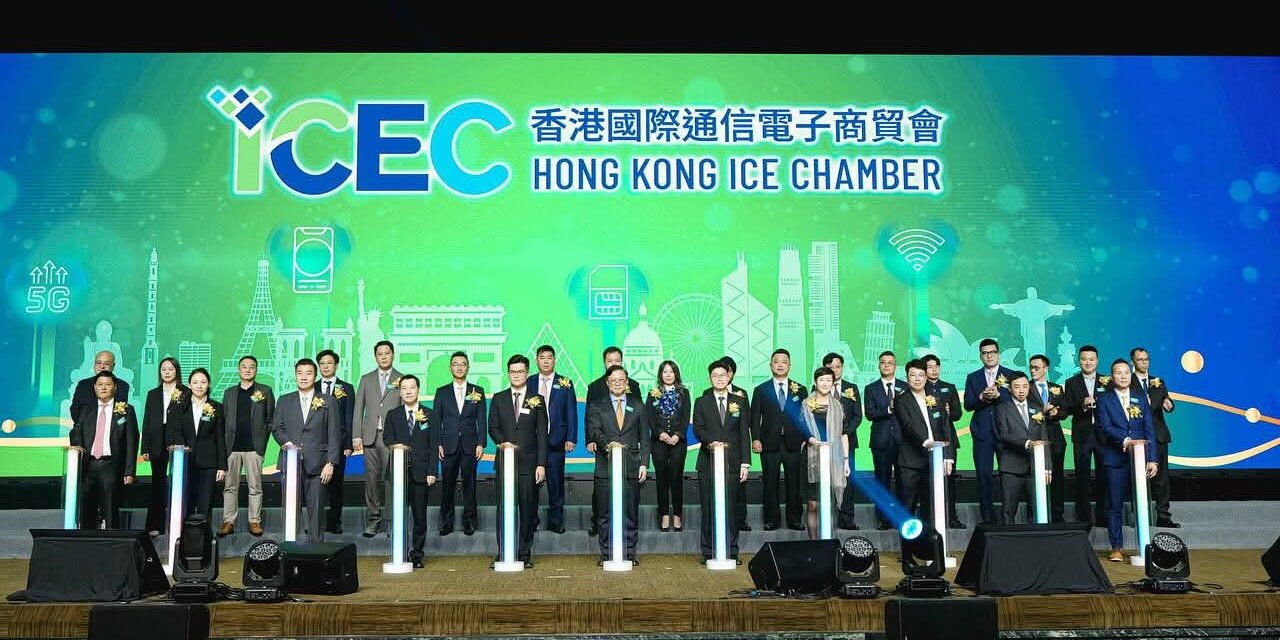 HKICEC Resmi Diluncurkan dengan Jamuan Pelantikan Bersejarah