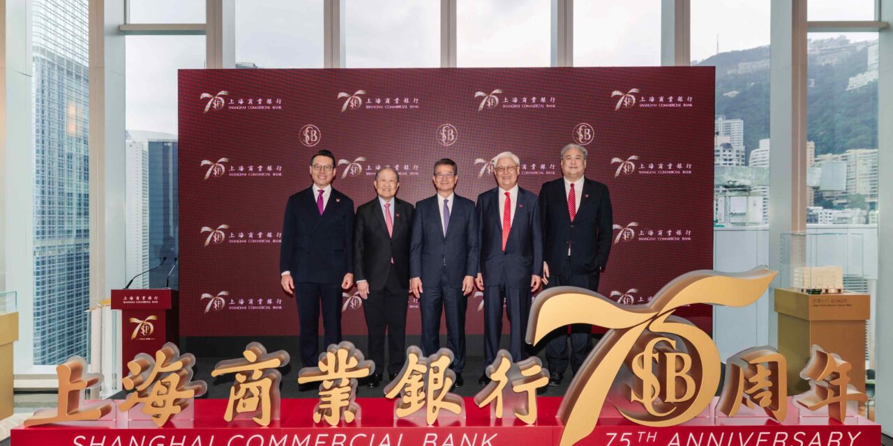Shanghai Commercial Bank Rayakan HUT ke-75 dengan Pameran Ikonik “From Shanghai to Hong Kong, Connecting the World”