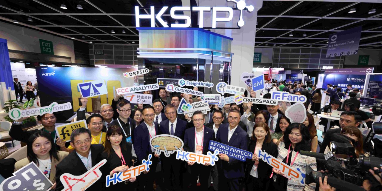 HKSTP Memperkenalkan 20 Teknologi BFSI Terbaru dan Penerapan Hasil R&D pada Hong Kong FinTech Week x StartmeupHK Festival 2025