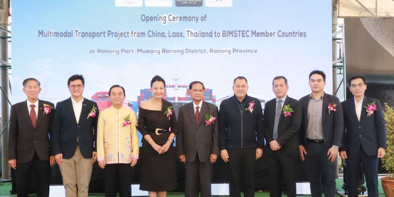 ‘Ranong Port’ — Gerbang Thailand ke BIMSTEC