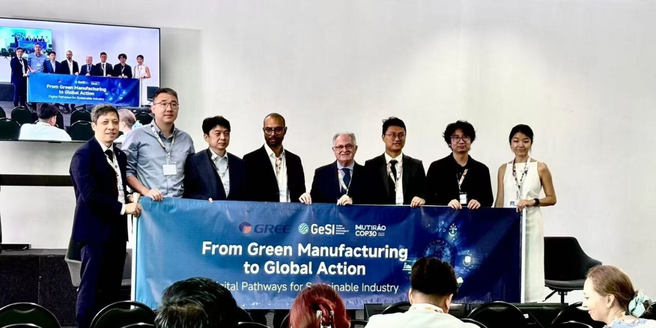 Gree Memberikan Dukungan Komprehensif untuk Kediaman Resmi Pemimpin COP30, Memperkuat Aksi Iklim Global melalui Teknologi Ramah Lingkungan