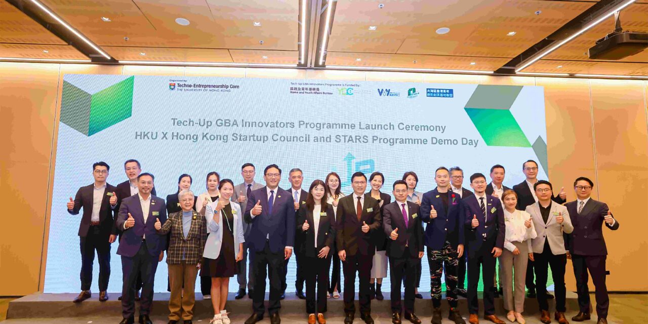 HKU TEC Memimpin 30 Startup untuk Berpartisipasi dalam HKTDC Entrepreneur Day 2025