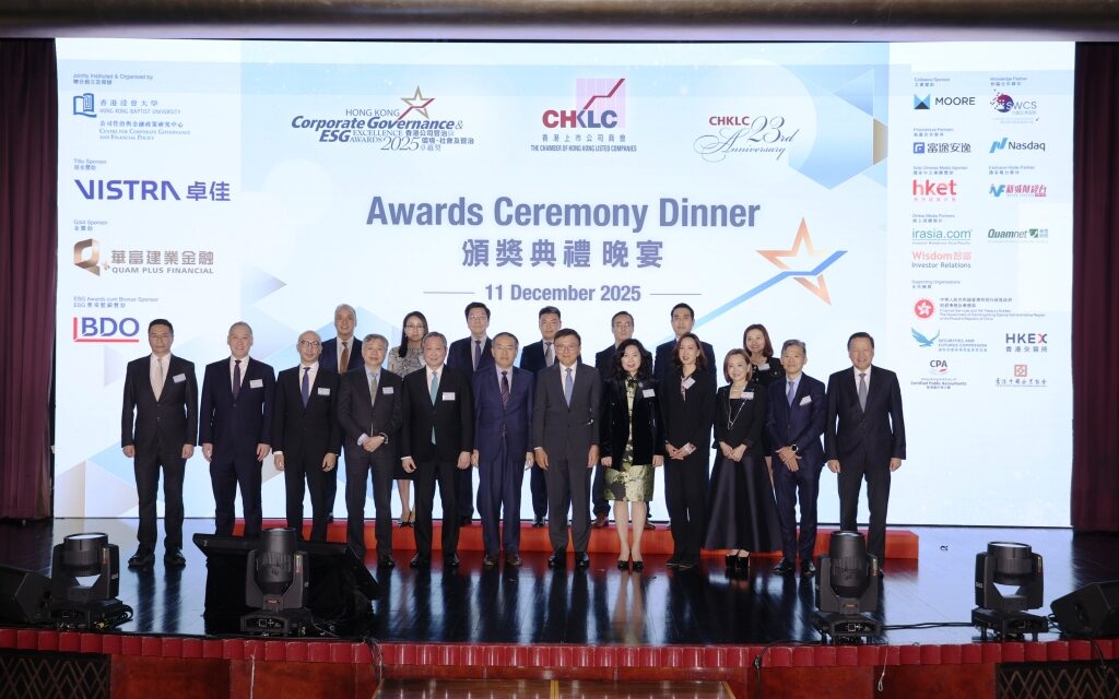 The Chamber of Hong Kong Listed Companies Umumkan Pemenang ‘Hong Kong Corporate Governance and ESG Excellence Awards 2025’
